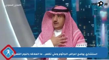 استشاري يوضح أعراض الجاثوم ومتى تظهر.. ما العلاقة بالنوم القهري؟